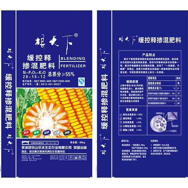 乐竞体育缓控释掺混肥料