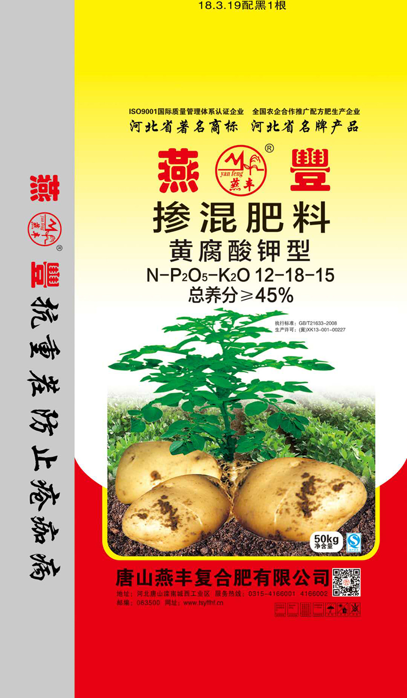 什么是复合肥生产厂家生产的化学合成复合肥？