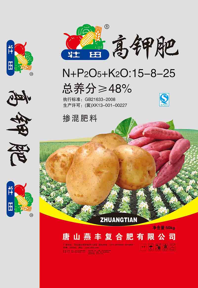 各地秋季复合肥都啥价？乐竞体育复合肥相对比较便宜