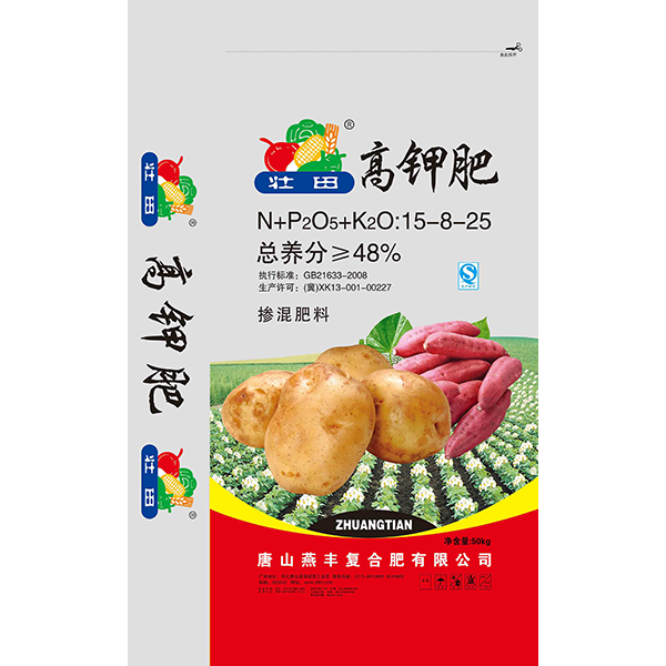 乐竞体育告诉大家什么叫硫基复合肥？