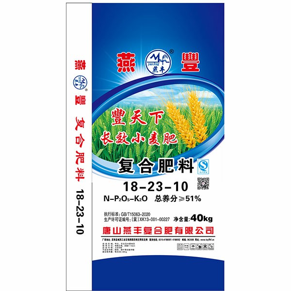 乐竞体育供应商